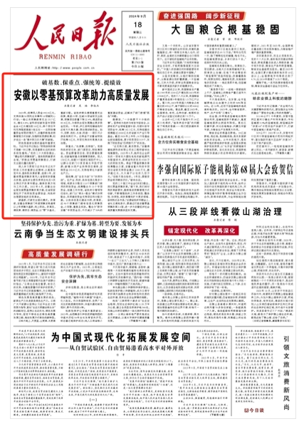 微信图片_20250102093210.png