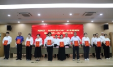 高新区“两优一先”表彰大