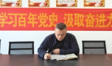 深学细悟党的二十届四中全