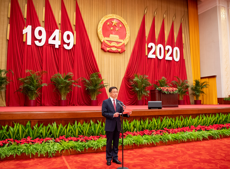 国务院举行国庆招待会 庆祝中华人民共和国成立71周年(图3)